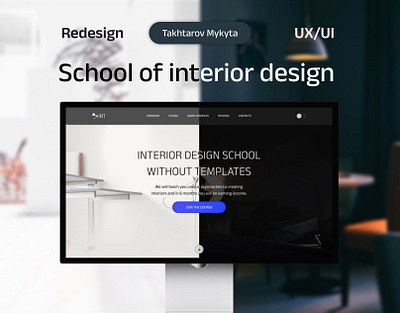 Website redesign of the School of Interior Design animation branding design designer graphic design rebranding ui ux web web designer