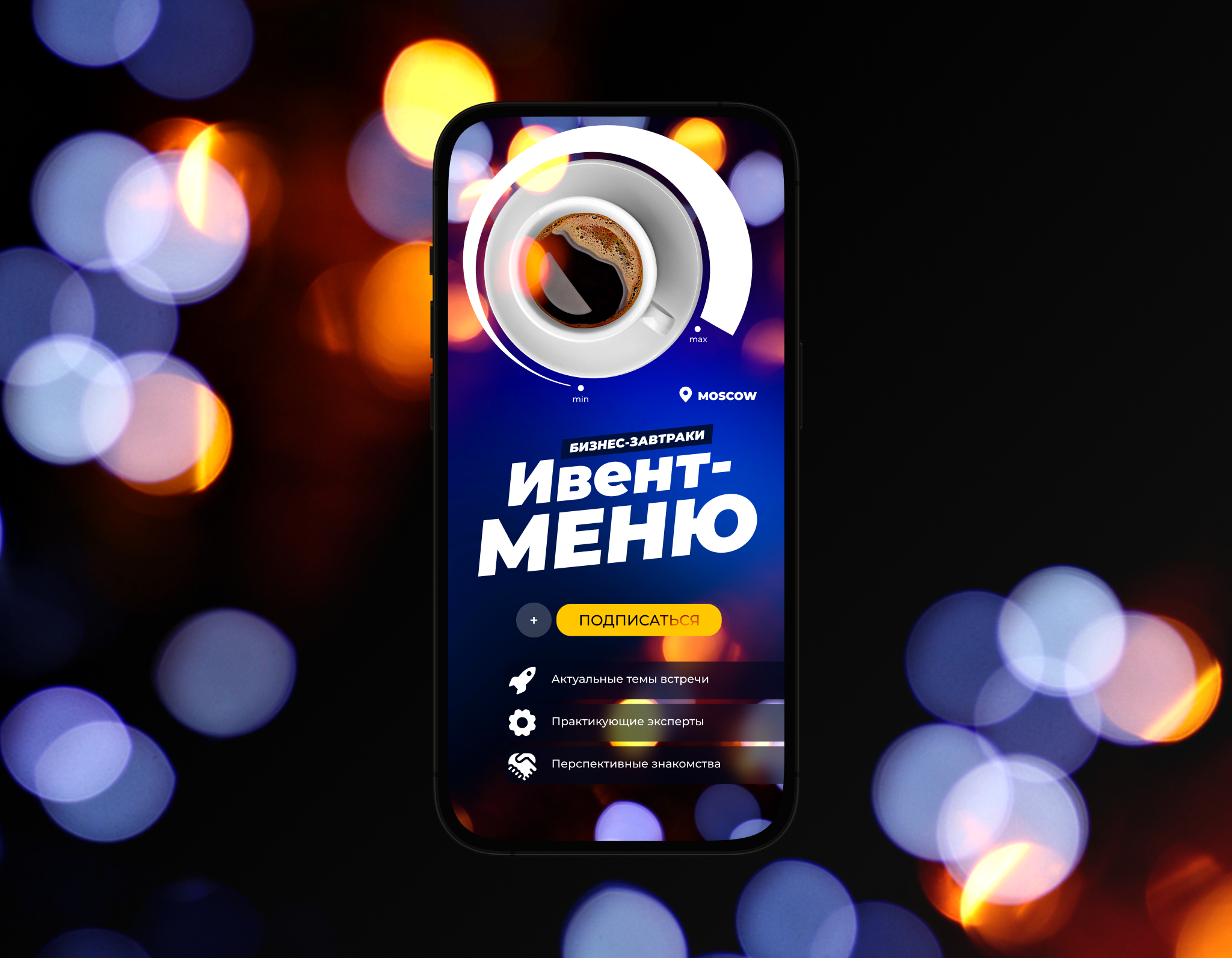 Mobile version and logo on the website for business breakfasts design graphic design landing logo ui ux web design