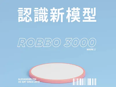 Robbo 3000 mark 2 3d 3danimation 3dart animation arttoy blender3d blue c4d cinema4d design illustration motion design pink redesign render robot toy ui