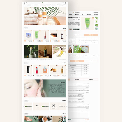 Cosmetic Website app branding design ui ux