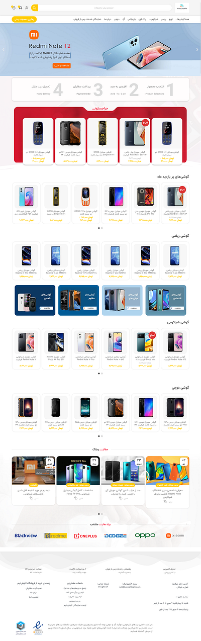 Online Shop design ui ux