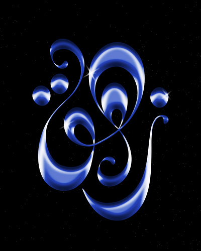 Arabic lettering arabic arabic calligraphy design logo typo