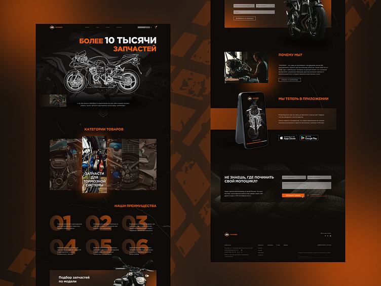 Redesign of the home page of a motorcycle parts website by Anastasia