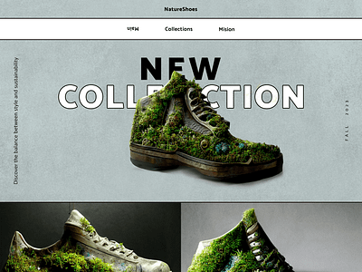 Концепт лендінга для колекції взуття concept design desktop eco ecology graphic design landing midjorney nature ui uiux web екологія концепт лендінг