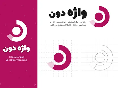 Logo Design brand brand identity branding business design icon identity inspire letter logo logo design logo type logodesign logoes logotype mark modern logo vector طراحی لوگو لوگو