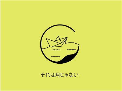 Japan logo & that's no moon abstra abstract animation branding color design graphic design illustration japan logo style ui