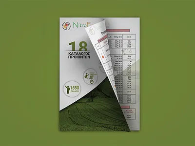 NitroFarm SA - Nutrition products, seeds & organic agriculture. branding design editorial flat graphic design illustration illustrator logo minimal typography vector