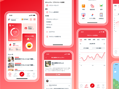 Relipa Healthcare App app design graphic design illustration ui ux