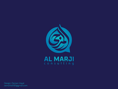 Arabic Logo: Al Marji Consulting al marji arabic bilingual arabic brand arabic logo brand identity branding calligraphy logo consulting logo logoconcept modern urdu logo