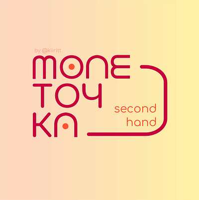 MONETOCHKA second hand branding logo