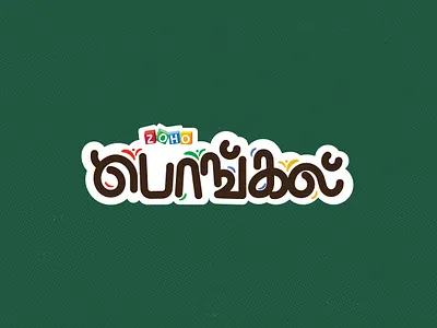 Pongal Typography font pongal tamil typography