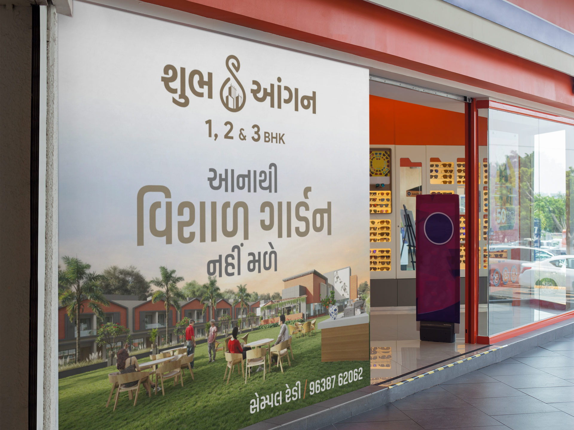 House Outdoor Advertising Design ads advertising design branding business graphic design home identity design marketing design poster design promotion real estate ui