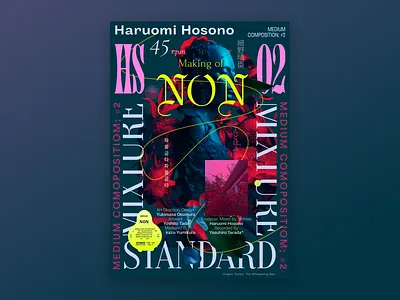 Poster Design 3d animation branding design graphic design illustration logo typography ui vector