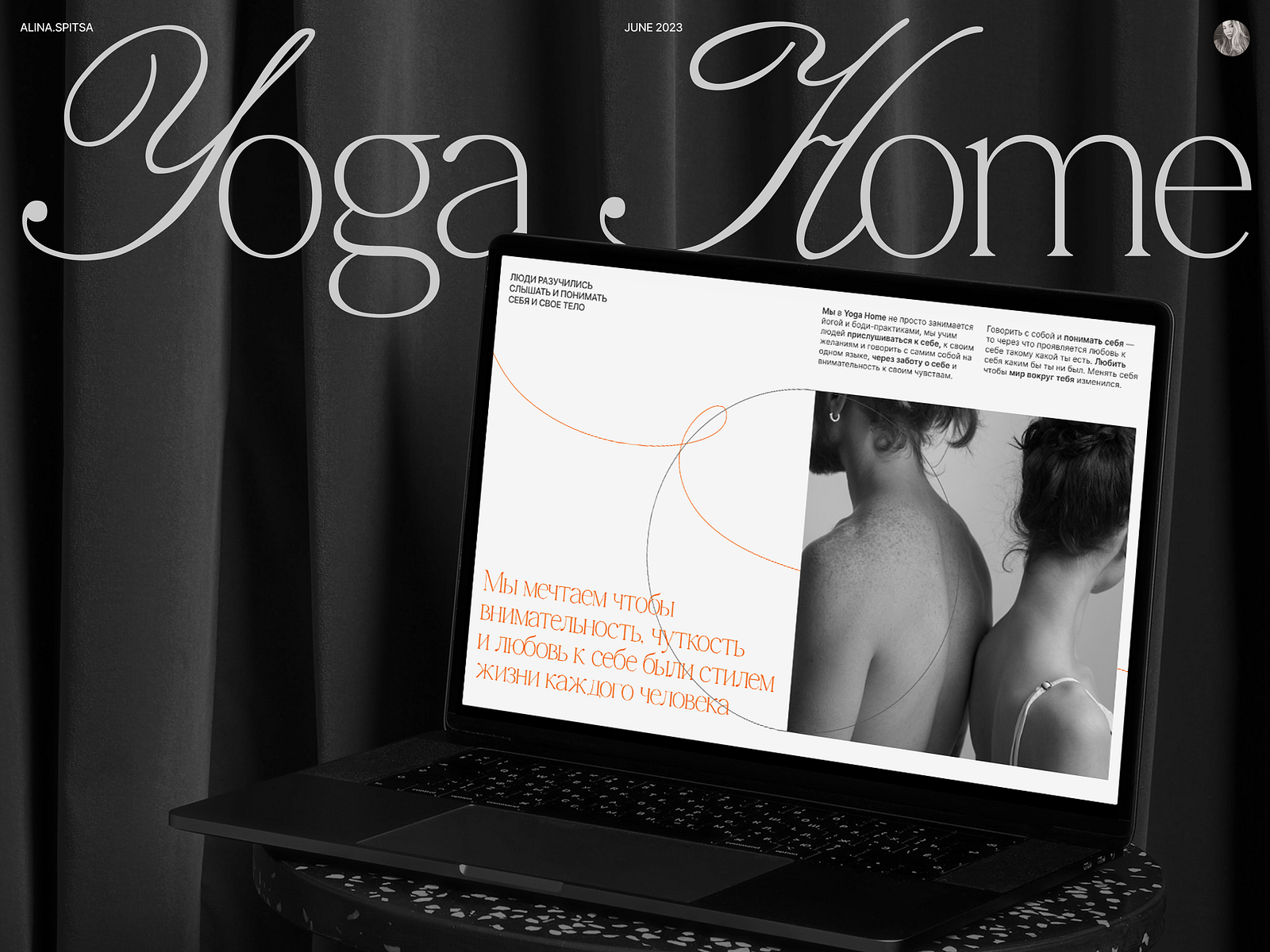 Website design for Hot Yoga & Stretching studio by Alina Spitsa on Dribbble