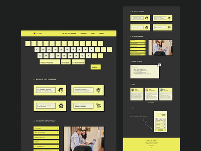 IT Land Landing Design Hackathon. Dark theme black dark theme design it it land keyboard landing page uidesign webdesign yellow