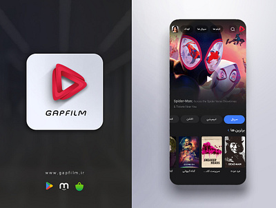 Gapfilm app animation dark mood movie movie app movie website ovd service play film series spider man spiderman whatching movie