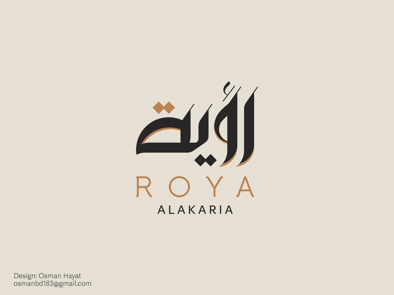 Wedding Logo Design, Tarek Atrissi Design