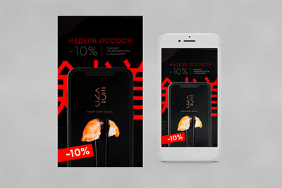 Logo/branding Kendo '23 branding design graphic design logo sushi брендинг графический дизайн дизайн лого логотип суши