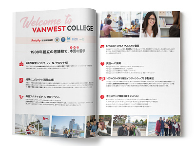 Japanese Mini Brochure book booklet brochure college corporate design education japanese layout school