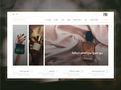 Perfume shopping website design: UI Design design figma langing page responsive ui uiux ux web webdesign website