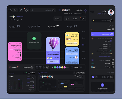 Task and Project Management Dashboard branding graphic design illustration ui ux