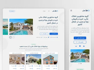 Mani Real Estate Website branding graphic design real estate real state ui user experience user interface ux visual design web design website