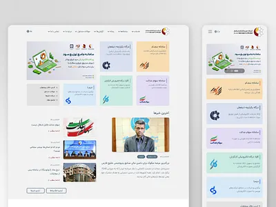 CSDI Website design graphic design interface landing landing page stock market ui user experience user interface ux web design website