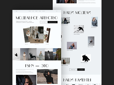 Модельное агенство / landing page design designer model agency ui ux web design website лендинг модельное агенство