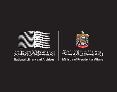 UAE National Library & Archive branding design graphic design logo ui ux web web design