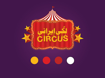 Lucky Irani Circus Logo branding graphic design logo