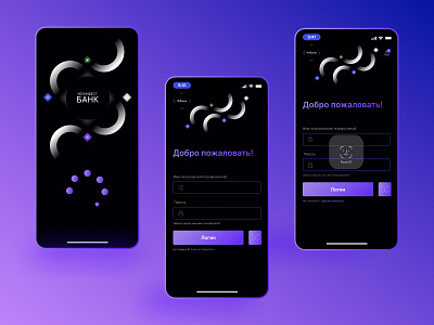 Мобильное приложение/Редизайн app design ui