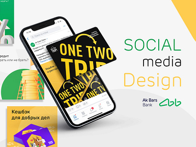 Social media b2c - ABB b2c bank banking creative design graphic design post design social media