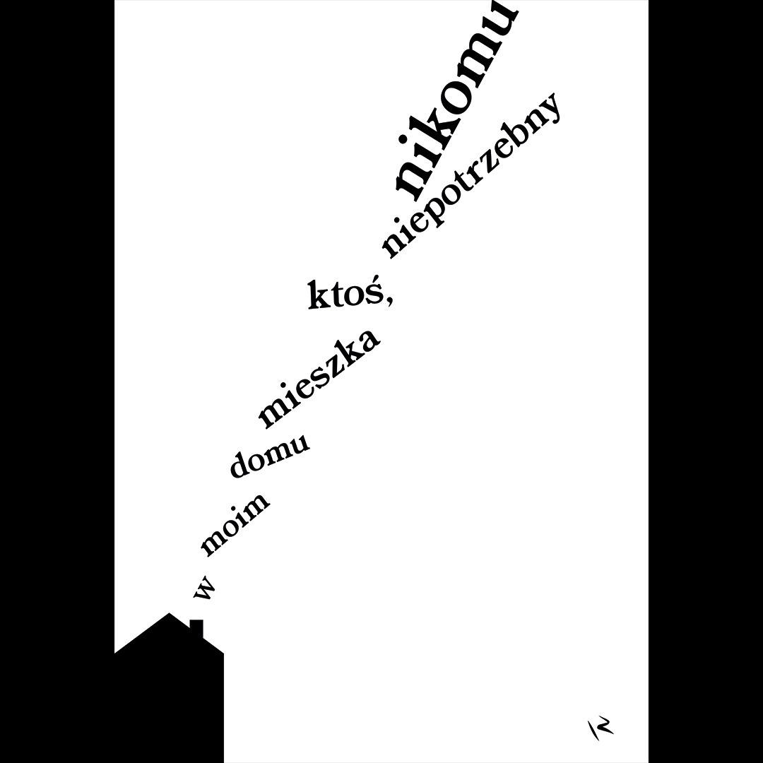 Sam adobe illustrator akadenia sztuki alone animation kieslowski myslovitz rojek sam