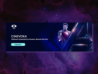 Advertising banner for the VOKA TV ads banner collage design graphic design illustration photoshop text