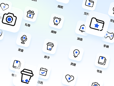 Line point icon collection design icon illustration linear icon package set type ui