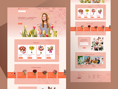 Flower Shop design flower shop ui web design website