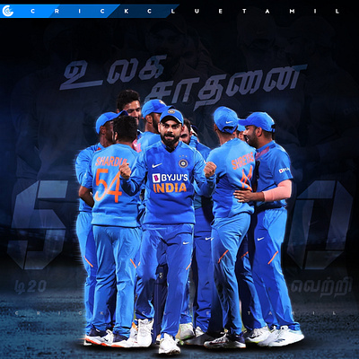 India Vs New Zealand Match Poster - Cricket cricket design graphic design poster design sports