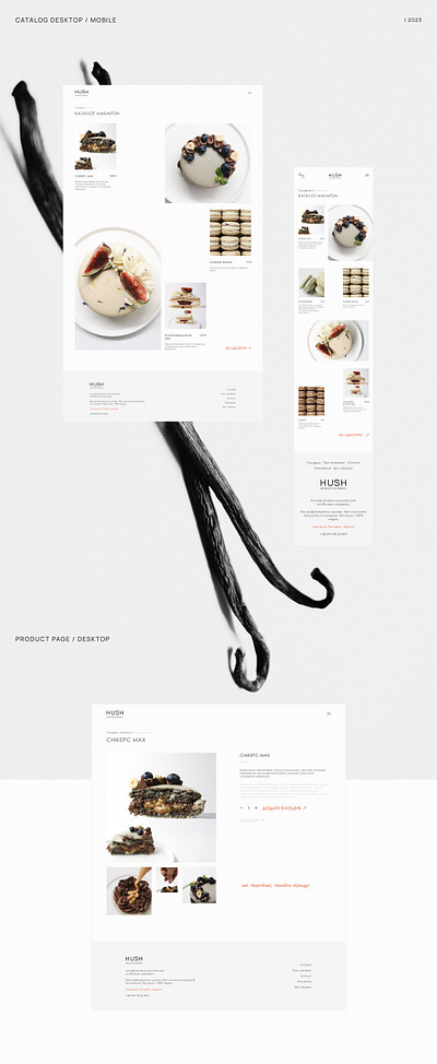 Web design alternative bakery Hush branding design figma il illustration minimal typography ui ux web website