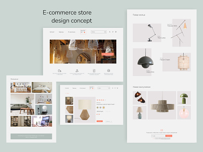 Switch up | Stylish lamps e-commerce store e commerce figmadesign userinterface userresearch uxui web design