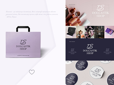 Logo for a cosmetics and lingerie store aesthetic brand identity branding cosmetics store delicate design elegant graphic design identity lingerie shop logo logotype minimalistic monogram