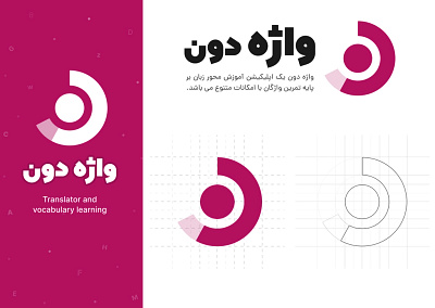VAJEDOON logo design app branding design graphic design illustration logo motion graphics ui ux vector