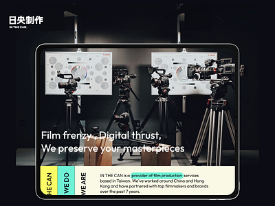 IN THE CAN - Digital Film Production Company animation branding design process design thinking filmmaking graphic design madeinwebflow motion graphics product design ui ux webdesign webflowdevelopment