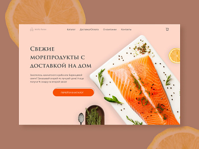 Fresh seafood delivery store design concept design design concept e shop first screen illustration landing main page order and delivery seafood store text ui web design