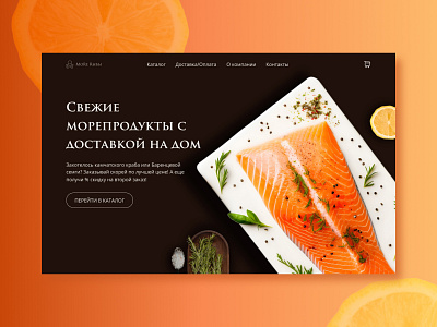 Fresh seafood delivery store design concept delivery design design concept e shop e store food store illustration landing main page seafood text ui web design