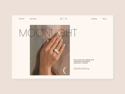Handmade jewelry design concept composition design design concept e shop e store main page store ui web design