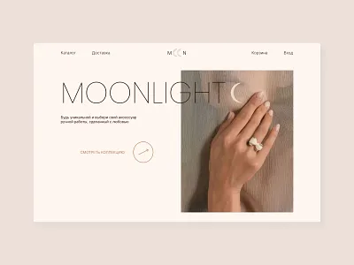 Handmade jewelry design concept design design concept e shop e store handmade illustration jewelry main page text ui web design