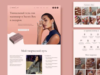 Nail/Manicure Craftswoman's portfolio website category screen design illustration landing main page manicure nails pop up portfolio text ui web design