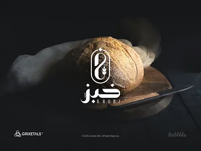 Khobz Brand Identity agency arabic logo baguette bakery bakery brand brand design brand inspiration branding brandingstudio bread bread brand bread logo creative design graphicdesign logo logo design logodaily logoideas wheat