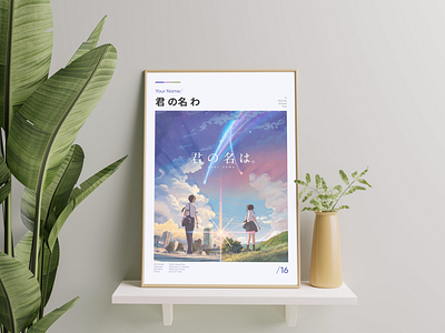 Kimi no na wa (Your Name) Movie Poster design graphic design typography ui