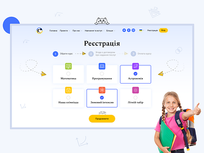 Кванта design mathematics programming school ui ux web